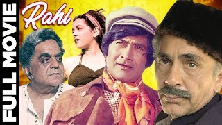 Rahi  1953 Full Movie  राही  Dev Anand amp Nalini Jaywant Superhit Movie [upl. by Rehtnug]