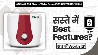 AO Smith 15 L Storage Water Geyser SGSGREEN015 White Review in Hindi  Features [upl. by Eednim464]