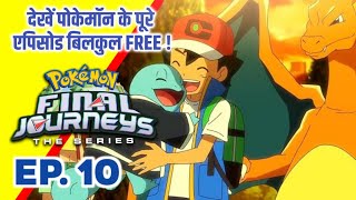 Pokemon Final Journeys Episode 10  Ash Final Journey  Hindi [upl. by Pomeroy]