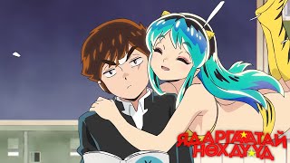 Urusei Yatsura 2022 OP  1「UHD 60FPS」 [upl. by Starlene]