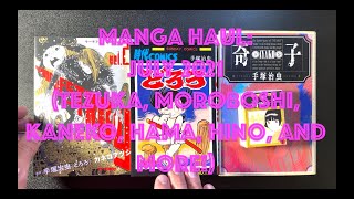 Manga Haul July 2021 [upl. by Coussoule825]