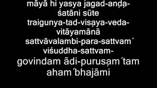 brahma samhita govinda adi purusham with subtitlemp4 [upl. by Tay]