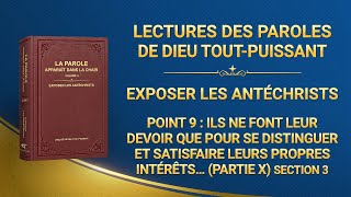 Récitation de la Parole de Dieu ToutPuissant [upl. by Veriee]