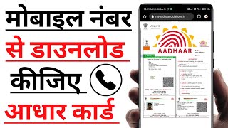 Sambal Card Kaise Banaye 2023  संबल कार्ड कैसे बनायें [upl. by Cherey227]