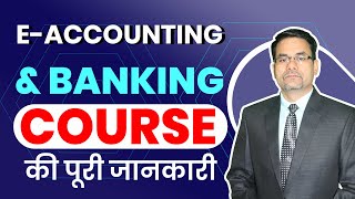 Best Accounts Training Course  Diploma in EAccounting Course Complete Information [upl. by Elatsyrk]