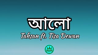 Tahsan  আলো Alo  BanglaEnglish Lyrics  ft Tisa Dewan  Album Ecche [upl. by Kerrin]