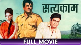 Raja Rani 1973 Full Hindi Movie  Rajesh Khanna Sharmila Tagore Ravi Sharma [upl. by Hieronymus]