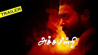 Achamindri Official Trailer 1  Vijay Vasanth Samuthirakani  PRajapandi  Premgi [upl. by Mcclelland]