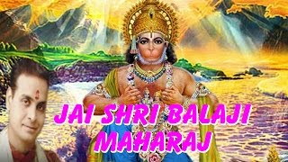 Jai Shri Balaji Maharaj  जय श्री बालाजी महाराज  Superhit Balaji Bhajan  Manish Tiwari [upl. by Ettennat]