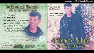 dahmani belaid album 19671977 ya lhaq anida telidh [upl. by Esej]