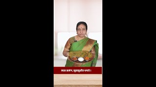 मस्त खमंग खुसखुशीत धपाटे  Dhapate Recipe  Aaji Natiche Kitchen [upl. by Atnahsa350]