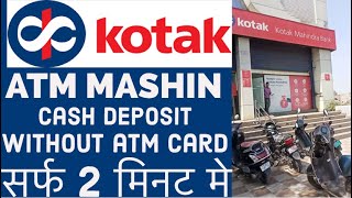 Without debit card cash Kaise deposit kare kotak bank  kotak ka atm paise kaise jama kare amaninfo [upl. by Larkin466]