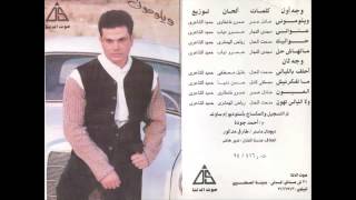 Amr Diab  3enwany  عمرو دياب  عنوانى [upl. by Ner]