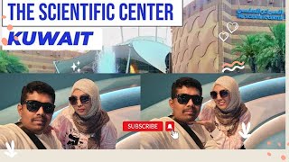 Salmiya scientific center Kuwait 😧 explore ytvlogs kuwaittravelvlog love couplegoals travelyt [upl. by Ulberto984]