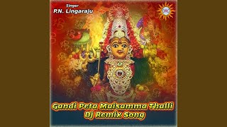 Gandi Peta Maisamma Thalli DJ Remix Song [upl. by Dorita]