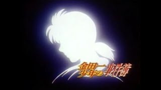 The Kindaichi Case Files OP 1 [upl. by Wolenik]