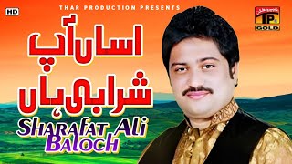 Asan Aap Sharabi Sharafat Ali Khan [upl. by Idissac892]