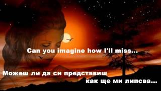 Реднекс  Прегърни ме за малко BG subs lyrics [upl. by Ahsienak]