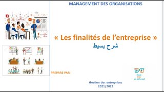 Management des organisations quotLes finalités de lentreprise quot OFPPT [upl. by Schmitz879]