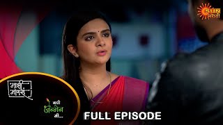 Maajhi MaanasaampNavi janmen Me Full Episode 2 10 Feb 2024  Full Ep FREE on SUN NXT [upl. by Mallory]