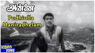 Annai Movie Video Song  Buddhiyulla Maniradhellam Song  Chandrababu  R Sudarsanam [upl. by Arahc]