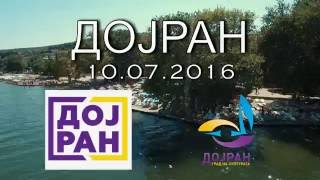 ДОЈРАН ПРЕПОЛН 10072016 видео од дрон [upl. by Ettezil]