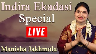 Indira Ekadashi Vrat Katha  इंदिरा एकादशी व्रत कथा  Live With Manisha Jakhmola [upl. by Atalanti]