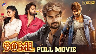 RX 100 FULL MOVIE Making  Kartikeya  Payal Rajput  Ajay Bhupathi  RX100  Telugu FilmNagar [upl. by Anawit427]