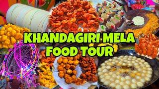 Khandagiri Mela Food Tour  Khandagiri Jatra  Jena Babu Vlogs [upl. by Welton]