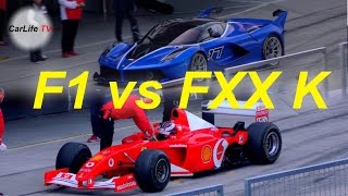 F1 vs FXX K エンジンサウンド対決！ [upl. by Trish]