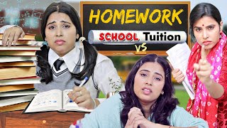 School Homework  Tuition vs School  SBabli [upl. by Ahsitahs]