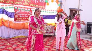 Saraswati shikshan sansthan bhadrajun jalore marwadi dance video Saraswati dance video [upl. by Patricia369]