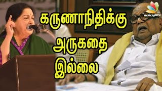 Jayalalitha Angry Speech  Karunanidhi has no rights to speak about Kacha Theevu  Sattasabai 2016 [upl. by Gatias]