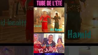 Teaser  Ait Hamid 2024  chanteurs  kabyle  nouvel album kabyle dj mix kabyle [upl. by Ibed370]