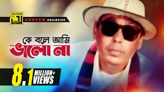 Bolona Tumi Amar  বলোনা তুমি আমার  Shakib Khan  Shokh  Misa Sawdagar  Bangla Full Movie [upl. by Jacobsen]