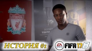 Alex Hunter Goes on a Date  Fifa 17 The Journey [upl. by Demy]