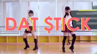 ♪❤【 Rich Chigga  Dat Stick 】 KXLD REMIX ★ LYRICS ★ DANCE MV  ♪❤ [upl. by Camellia]