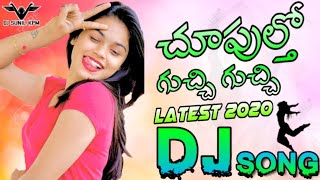 Chupultho Gucchi Gucchi Champake DJ Song  Hard Bass Dance Mix  Latest 2020 DJ  DJ SUNIL KPM [upl. by Cheyne]