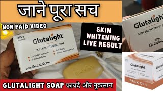 Skin Whitening Soap  Glutathione Skin Whitening Soap  New Launch 2024  Glutalight Soap [upl. by Masha]