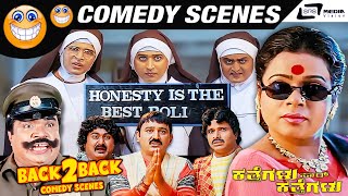 Katthegalu Saar Katthegalu Back To Back Comedy Scenes  S Narayan  Ramesh  Komal  Umashree [upl. by Zennie468]