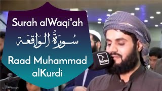 Surah al Waqiah Full  Raad Muhammad al Kurdi [upl. by Whittemore513]