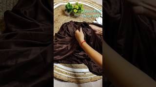 FLIPKART Find Sofa Cover 🤎 shortsytshorts youtubeshort homedecor unboxing flipkart viral [upl. by Enillebyam919]