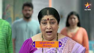 Aai Kuthe Kay Karte  Latest Episode 1268  आज बघा  230pm [upl. by Venterea]