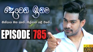 Deweni Inima  Episode 785 10th February 2020 [upl. by Kcarb386]