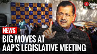 Atishi Named Leader of Opposition Key Takeaways from AAPs Legislative Meeting I Kejriwal [upl. by Oni614]