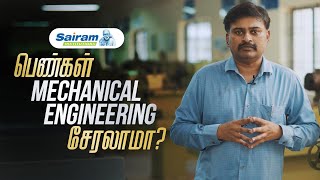 பெண்கள் Mechanical Engineeringல் சேரலாமா [upl. by Lertnom]