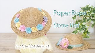 ぬいぐるみサイズ！紙ひもと木工用ボンドだけで作る麦わら帽子  How to Make Paper Rope Straw Hat [upl. by Parker]