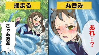 【アニメ】もしも巨大スライムに女子が飲み込まれるとどうなるのか？【漫画動画】 [upl. by Yorker]