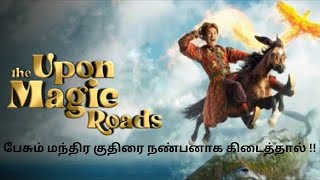 Upon the Magic Roads Movie Explained In Hindi amp Urdu [upl. by Baillie871]