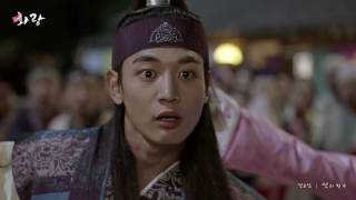 MV 양요섭 Yang Yoseob  신의 한 수 The Divine Move 화랑HWARANG Pt6 [upl. by Gregson]